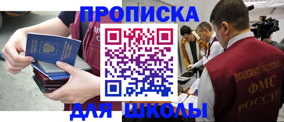временная регистрация поиск в Ельце